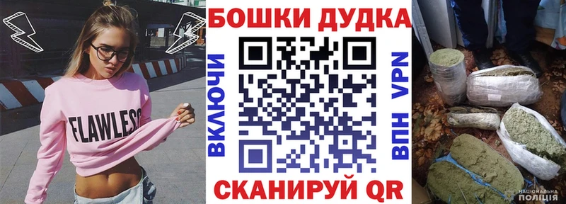 Магазины продажи наркотиков Ивангород A PVP КОКАИН МЕФ МАРИХУАНА mega ONION Гашиш Галлюциногенные грибы