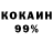 Меф VHQ Oles' R