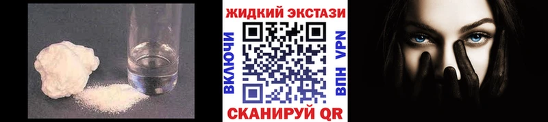 БУТИРАТ BDO  мега tor  Ивангород 