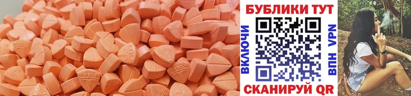 ЭКСТАЗИ 280 MDMA  где купить   Ивангород 
