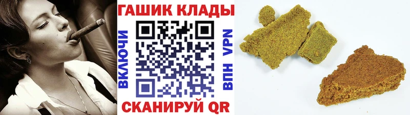 Гашиш 40% ТГК  хочу наркоту  Ивангород 