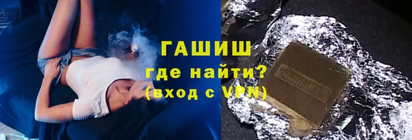 метадон Горно-Алтайск