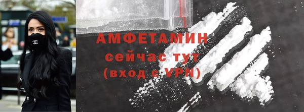 метадон Горно-Алтайск