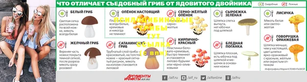кокаин премиум Горняк