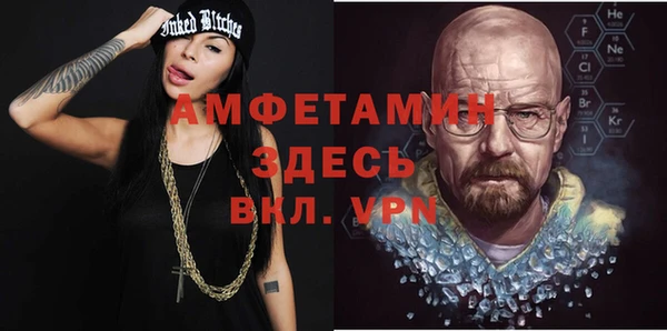 метадон Горно-Алтайск