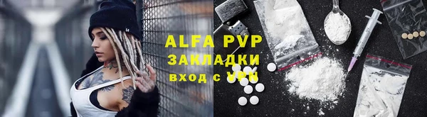 кокаин премиум Горняк