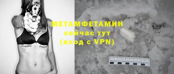 метадон Горно-Алтайск