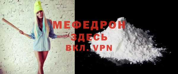 метадон Горно-Алтайск