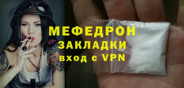 кокаин премиум Горняк