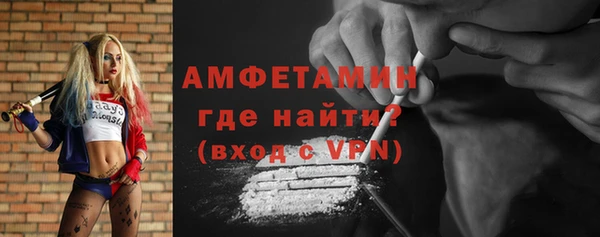 бошки Вуктыл