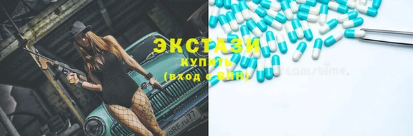 кокаин премиум Горняк