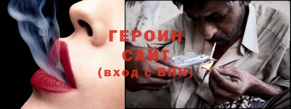 кокаин премиум Горняк