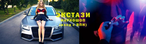 метадон Горно-Алтайск