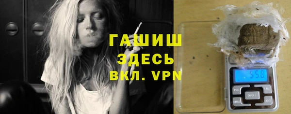 кокаин премиум Горняк