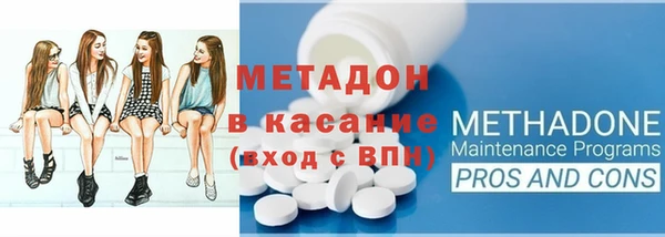 метадон Горно-Алтайск