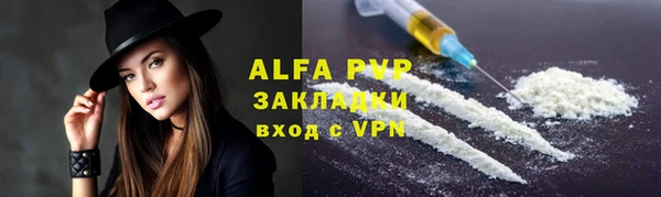 метадон Горно-Алтайск