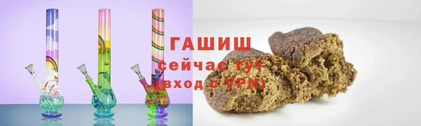 кокаин премиум Горняк
