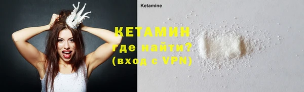 метадон Горно-Алтайск