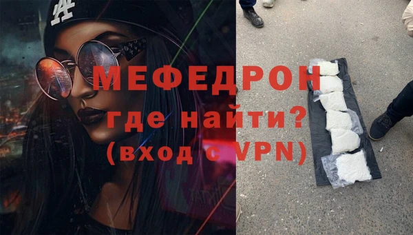 кокаин премиум Горняк