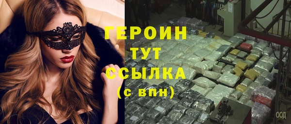 кокаин премиум Горняк
