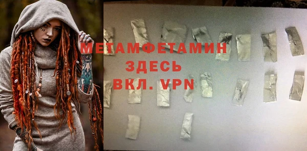 дживик Горнозаводск