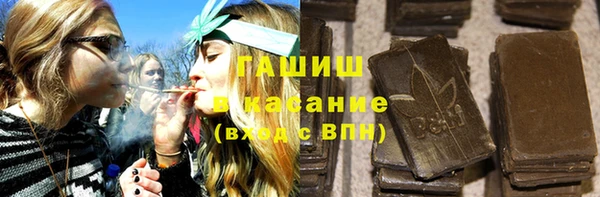 амфетамин Воткинск