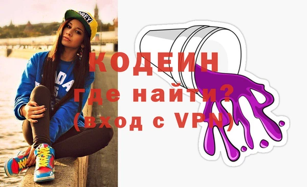кокаин премиум Горняк