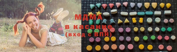 метадон Горно-Алтайск