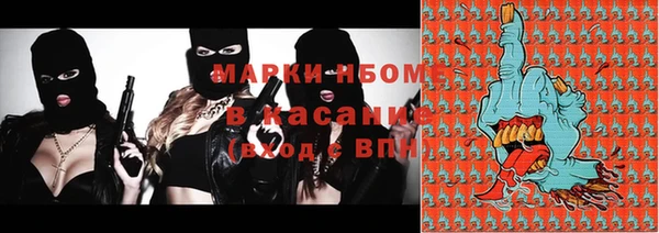 кокаин премиум Горняк