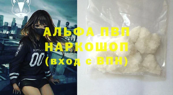 кокаин премиум Горняк