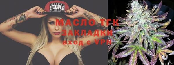 метадон Горно-Алтайск