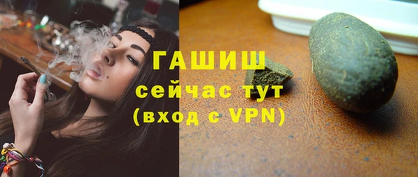 кокаин премиум Горняк