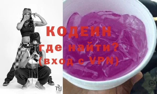 кокаин премиум Горняк