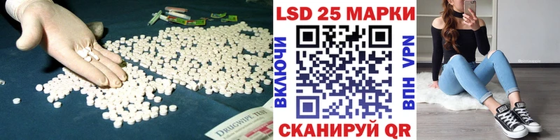 LSD-25 экстази кислота  Ивангород 