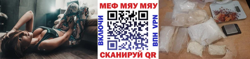 МЕФ VHQ  Ивангород 