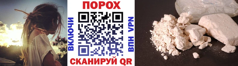 МЕТАМФЕТАМИН Methamphetamine  Ивангород 