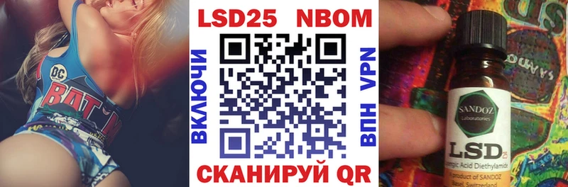 Наркотические марки 1,8мг  кракен tor  Ивангород 