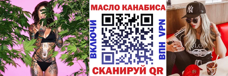 ТГК Wax  kraken как войти  Ивангород 