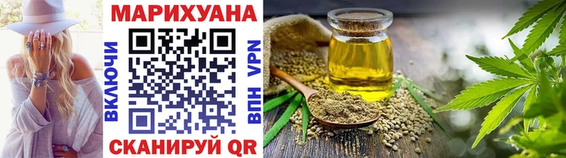 купить   Ивангород  Бошки Шишки Ganja 